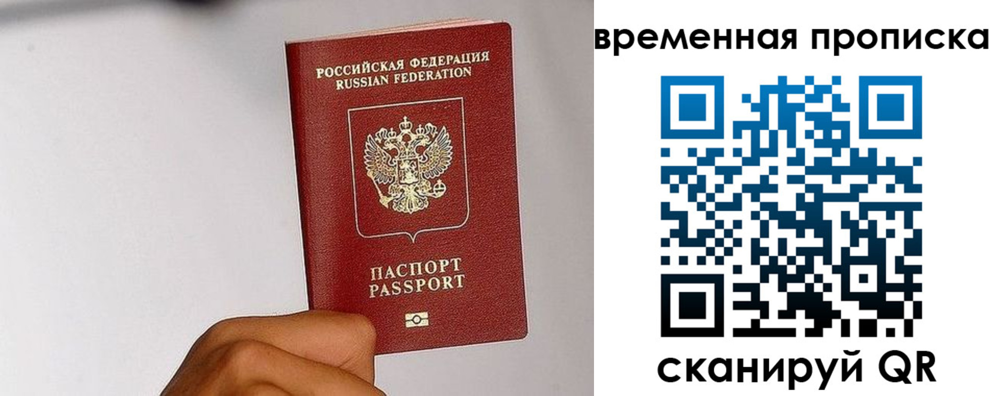 регистрация в Бузулуке